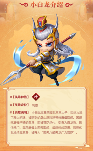 造梦大乱斗魅族渠道服