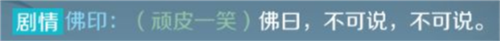 逆水寒2024年最新版