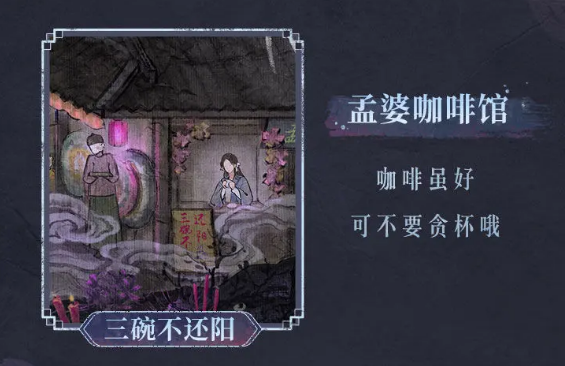 纸嫁衣7卿不负九游渠道服