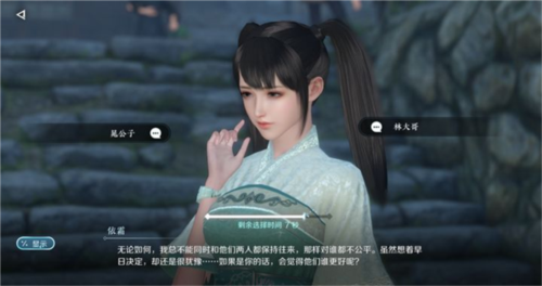 逆水寒2024年最新版