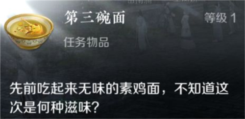 逆水寒2024年最新版
