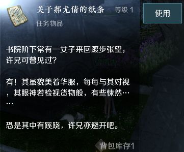 逆水寒2024年最新版
