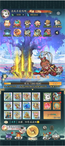 小妖问道国际版