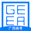广西普通高考信息管理平台app v1.2.5