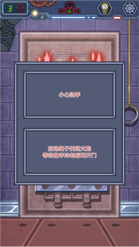 无人生还之门