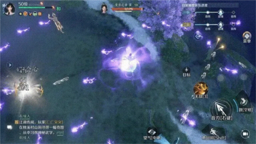 逆水寒2024年最新版