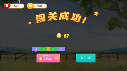果缤纷乐园