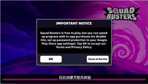 Squad Busters