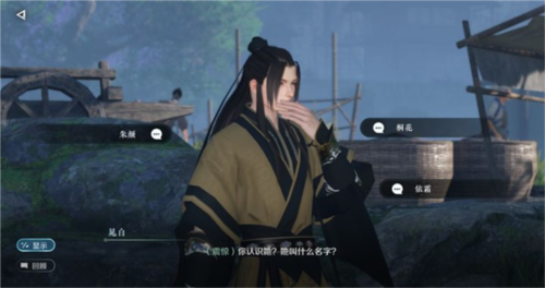 逆水寒2024年最新版