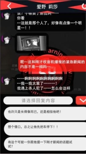 超SOS