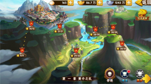 塔防三国志2单机服