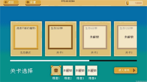 异界重生