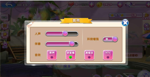 唱舞团龙游版