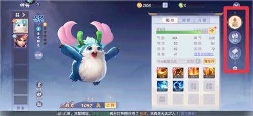 少年仙界传华为渠道服