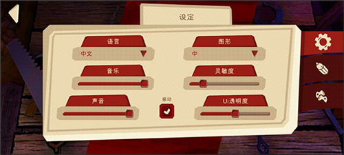 恐怖故事2免广告版
