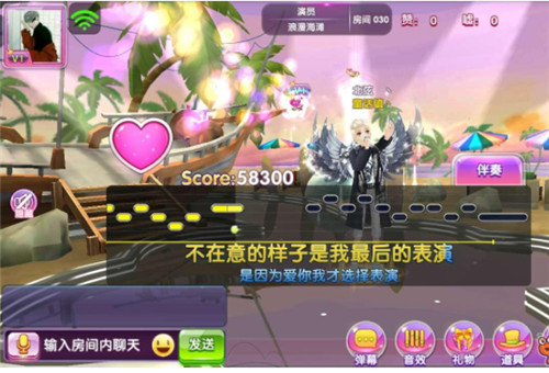 唱舞团龙游版