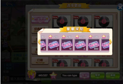 唱舞团龙游版