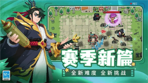 元气骑士凉屋版