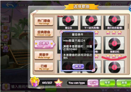 唱舞团龙游版