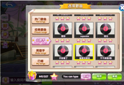 唱舞团龙游版