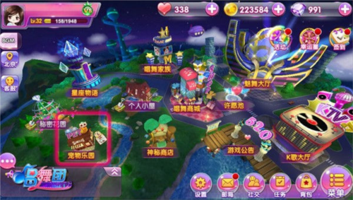 唱舞团手机版