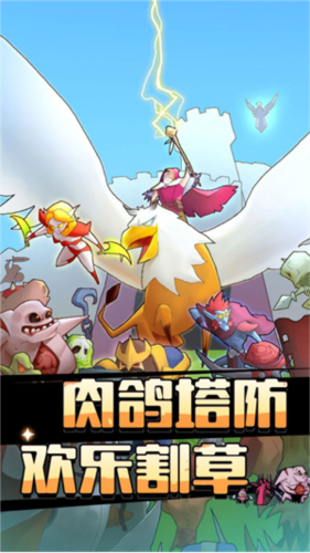 萌新出击