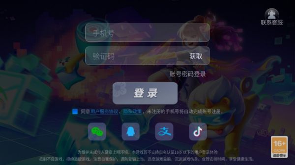 JJ麻将手机版