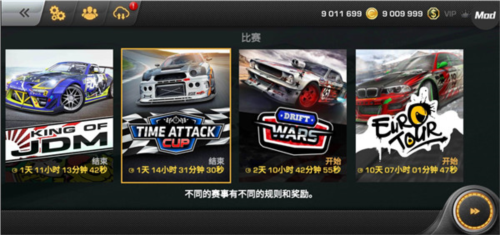 赛车漂移CarX