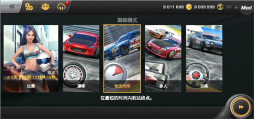 赛车漂移CarX