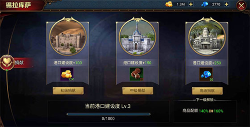 航海与家园