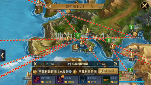 航海与家园