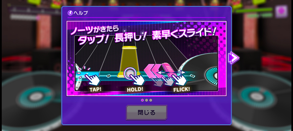 Grumiku音乐游戏