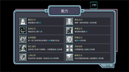 艾比之星