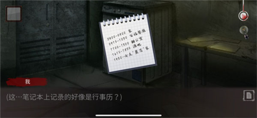 危险人渣