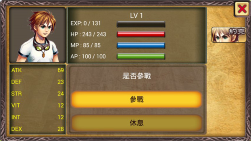 魔导纪元