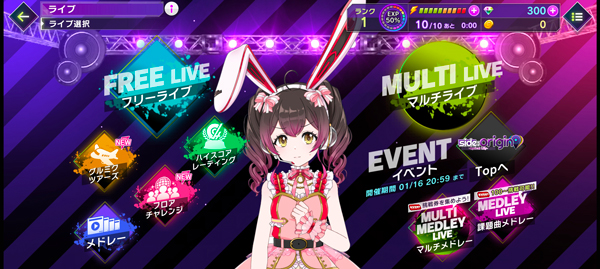 Grumiku音乐游戏