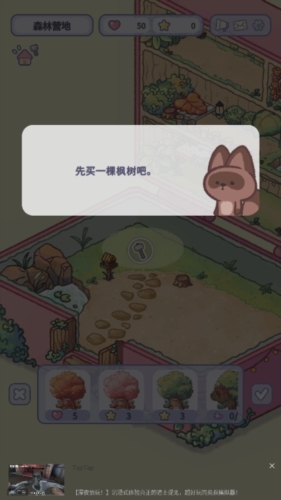 治愈口袋官方版