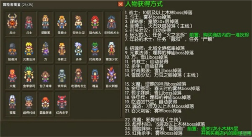 龙崖