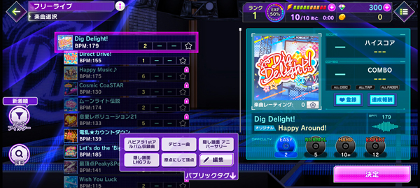 Grumiku音乐游戏