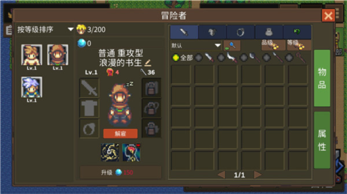 龙崖