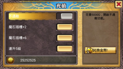 魔导纪元