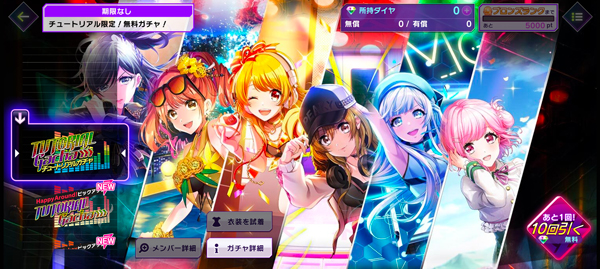 Grumiku音乐游戏