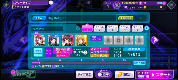 Grumiku音乐游戏
