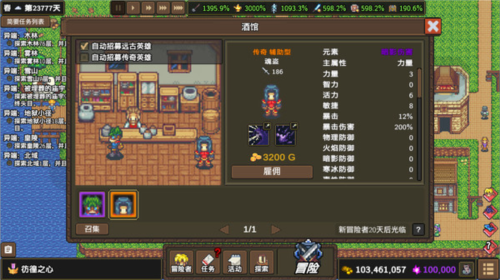 龙崖
