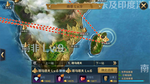 航海与家园