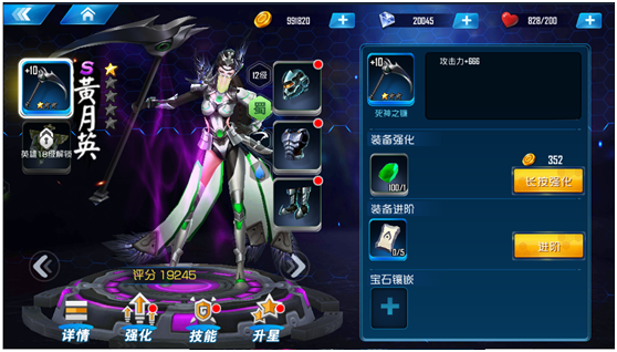群英传奇梦想三国九游渠道服