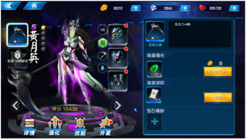 群英传奇梦想三国九游渠道服