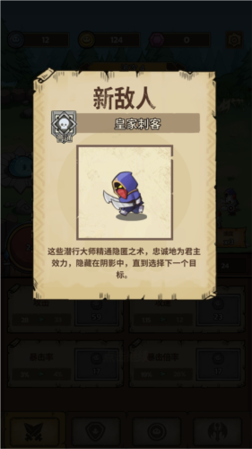 史莱姆城堡