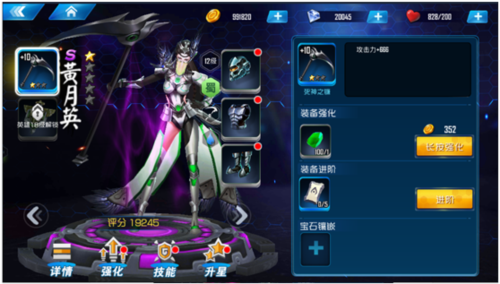 群英传奇梦想三国九游渠道服