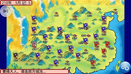 霸王卧龙传